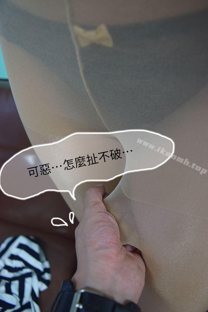 第4话-扯破老师的丝袜-家教老师（真人漫画）-金舒静（第29张）