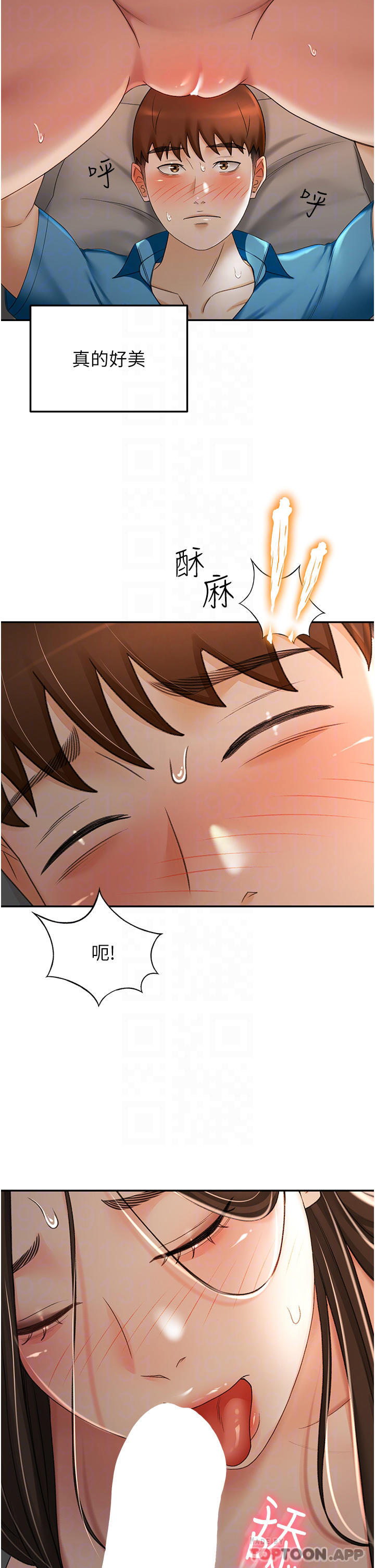 第62话-我不想错过你-剑道学姊-MAD,洋洋,金文图（第12张）