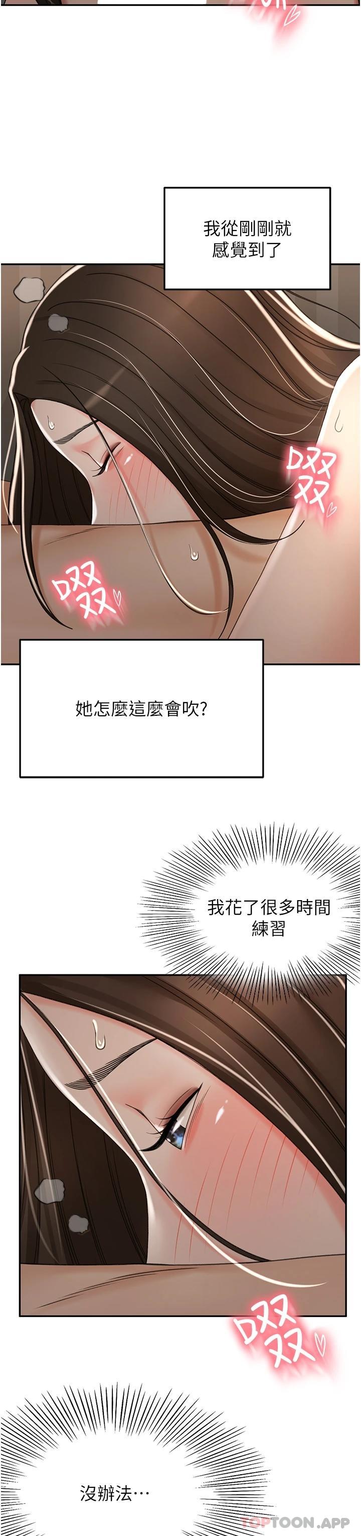 第62话-我不想错过你-剑道学姊-MAD,洋洋,金文图（第13张）