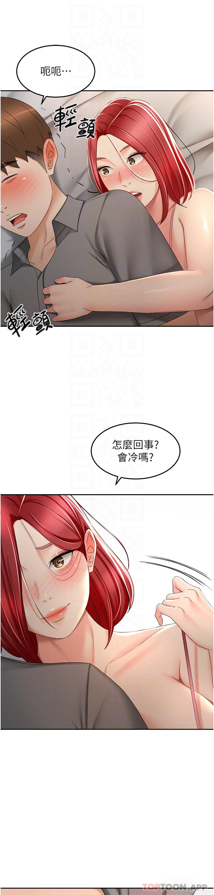 第64话-快插爆我淫蕩的小穴-剑道学姊-MAD,洋洋,金文图（第6张）