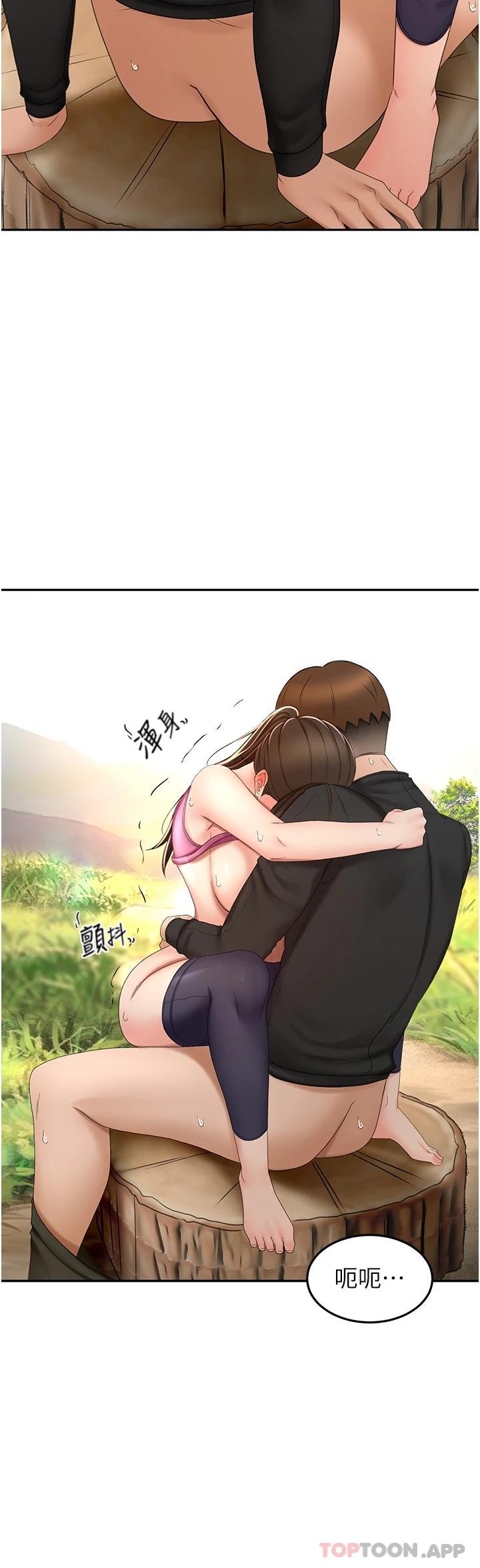 第68话-听话就让你内射-剑道学姊-MAD,洋洋,金文图（第5张）