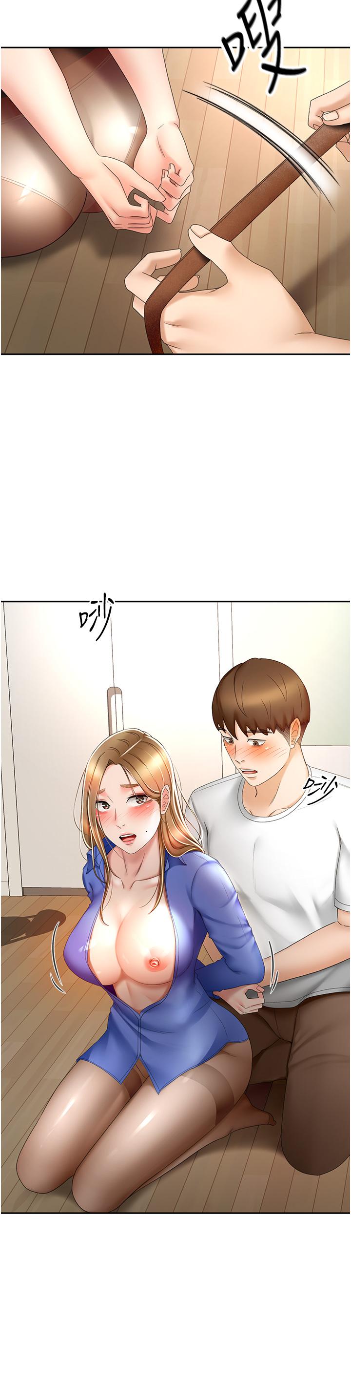 第70话-求求你不要停…-剑道学姊-MAD,洋洋,金文图（第5张）
