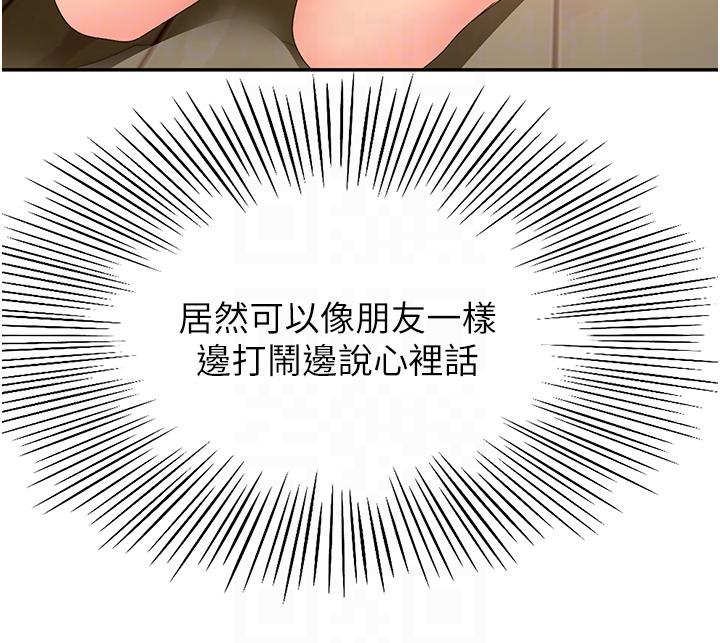 第77话-我今天就是要内射-剑道学姊-MAD,洋洋,金文图（第10张）