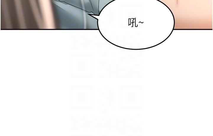 第87话-留下来陪我好吗？-剑道学姊-MAD,洋洋,金文图（第30张）