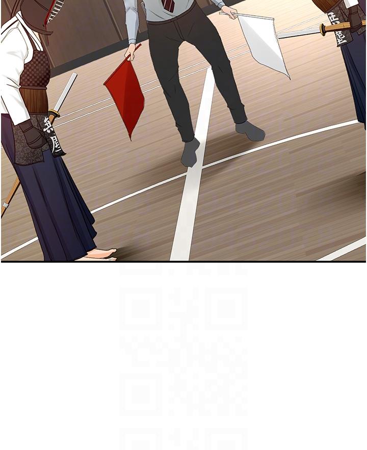 第89话-终于找到妳了-剑道学姊-MAD,洋洋,金文图（第10张）