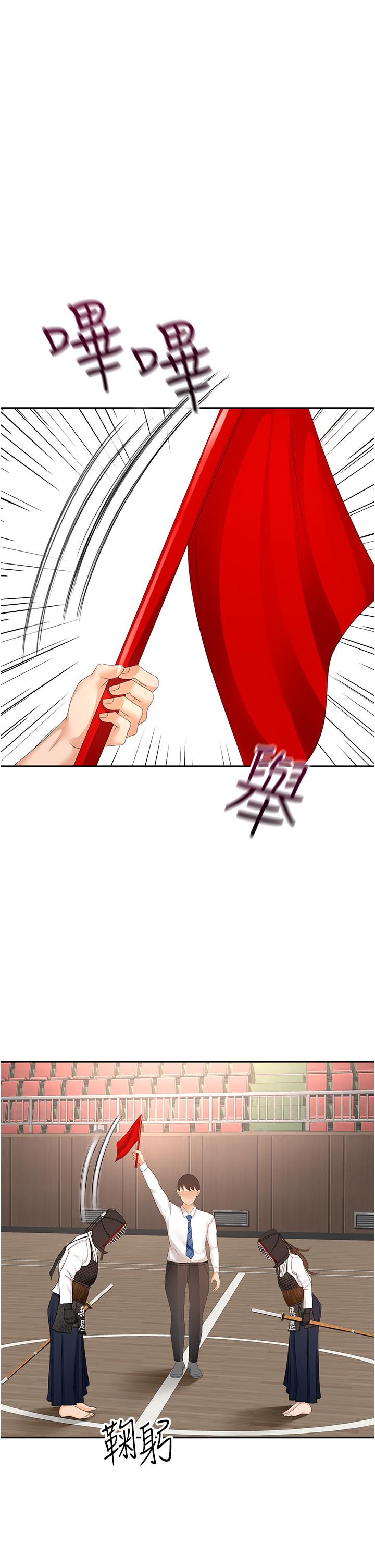 第90话-蓄势待发的母狗们-剑道学姊-MAD,洋洋,金文图（第1张）