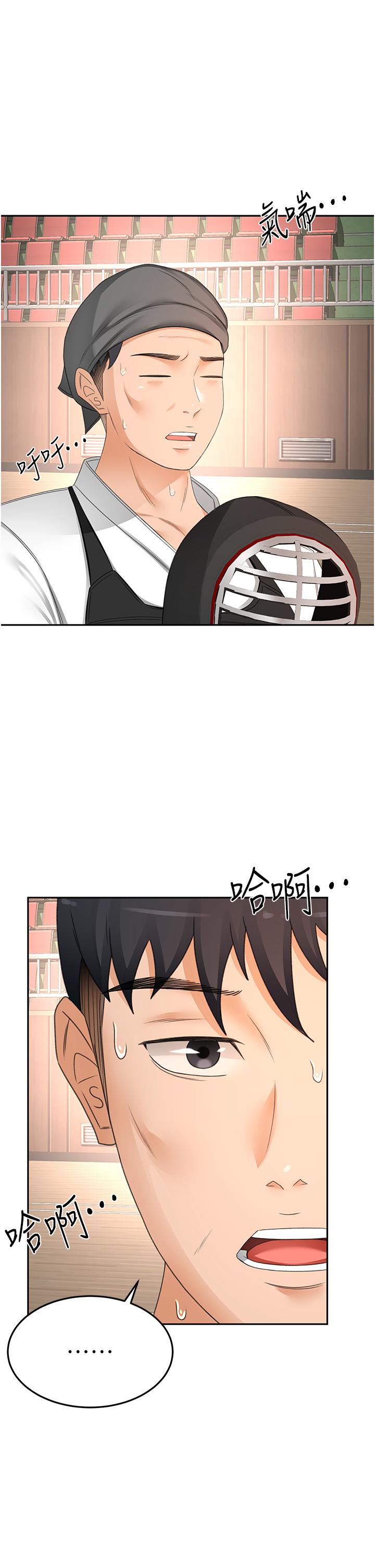 第90话-蓄势待发的母狗们-剑道学姊-MAD,洋洋,金文图（第2张）