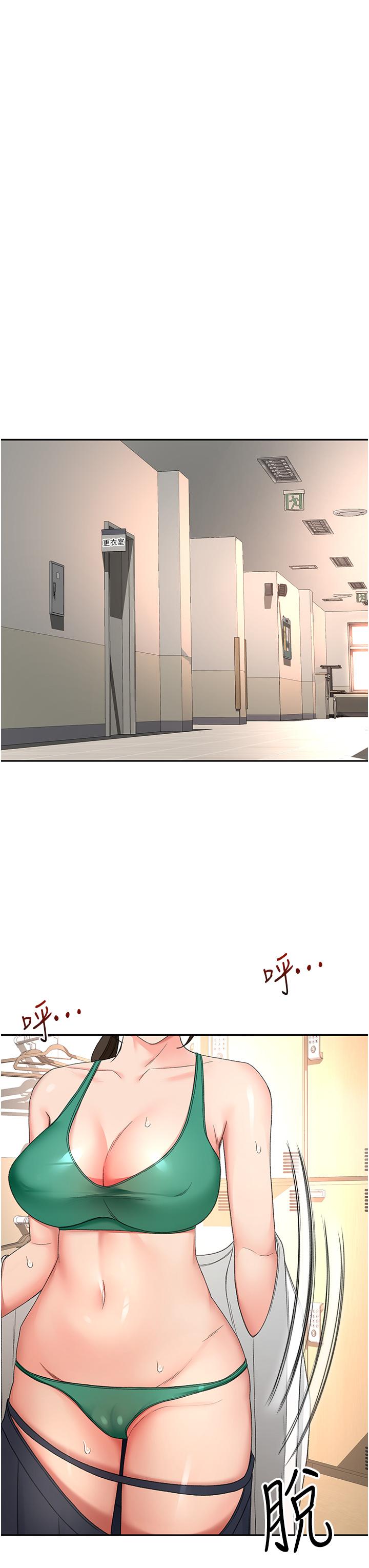 第90话-蓄势待发的母狗们-剑道学姊-MAD,洋洋,金文图（第3张）