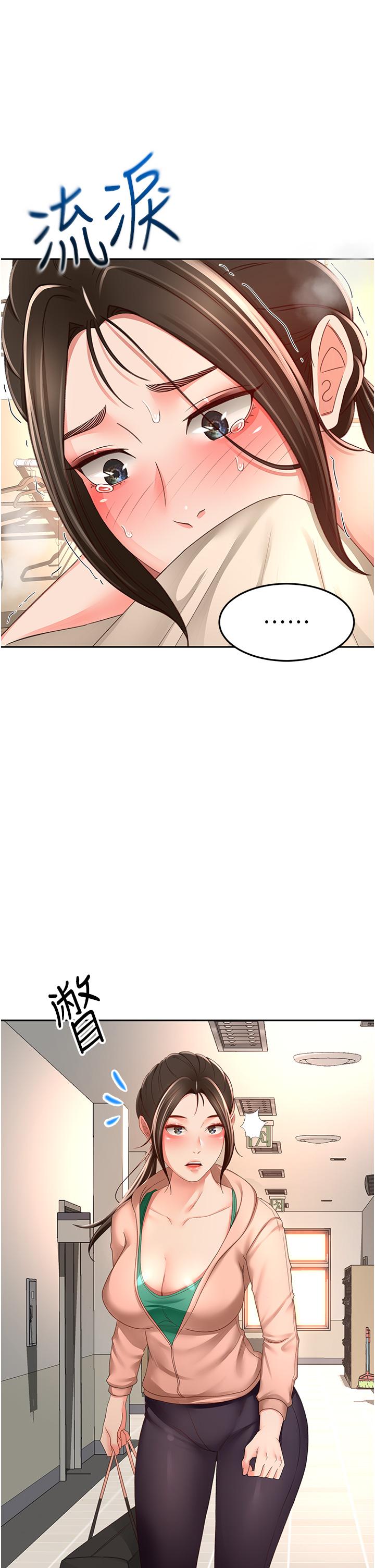 第90话-蓄势待发的母狗们-剑道学姊-MAD,洋洋,金文图（第4张）
