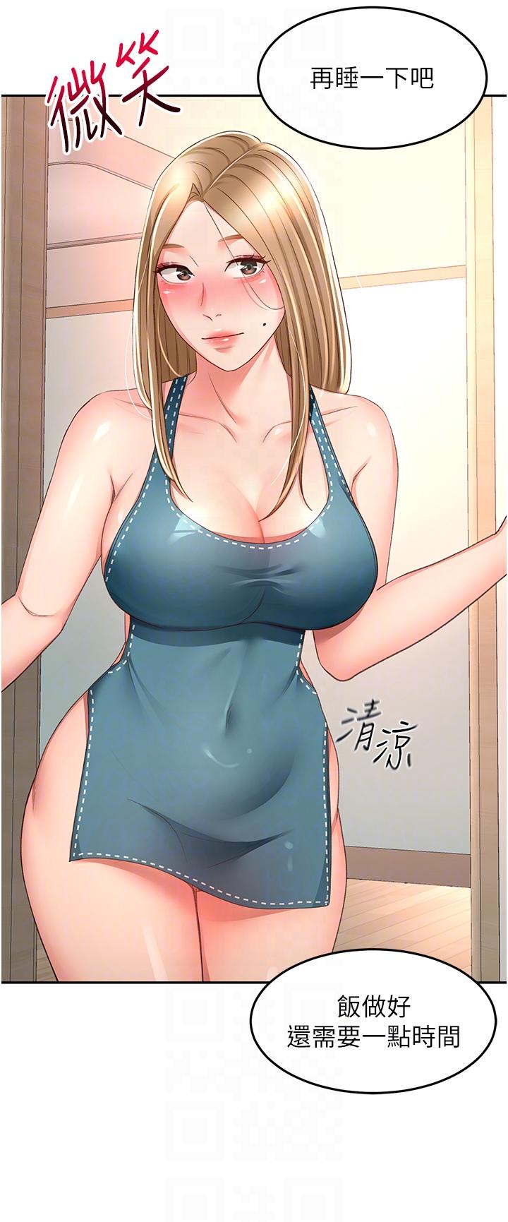 第92话-榨乾到一滴不剩&hellip;&hearts;-剑道学姊-MAD,洋洋,金文图（第14张）