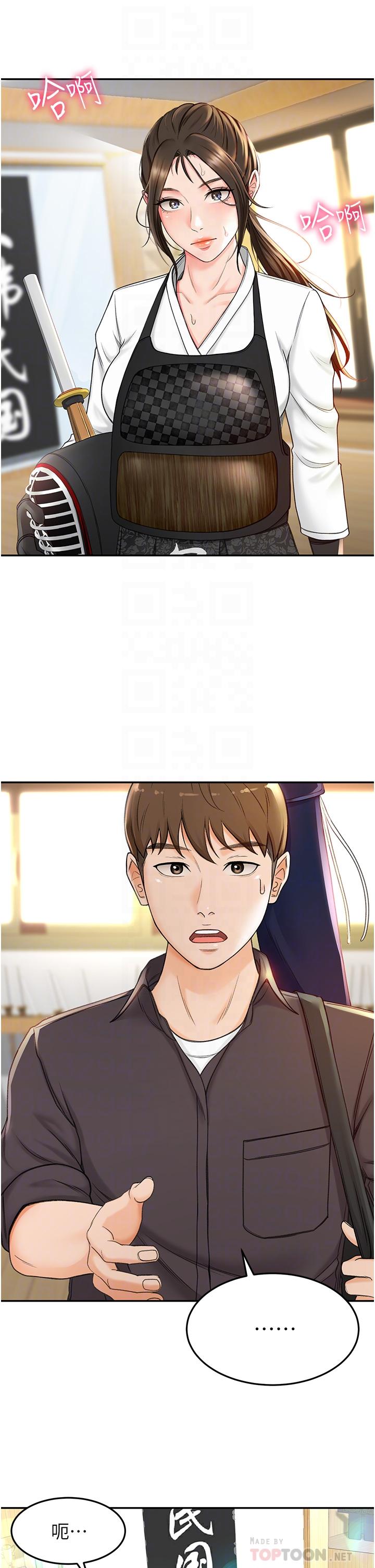 第3话-宝贝，插到我的最深处吧-剑道学姊-MAD,洋洋,金文图（第6张）