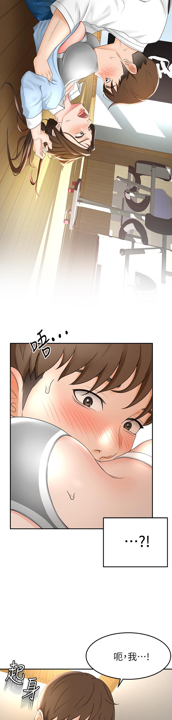 第4话-香汗淋漓的胴体-剑道学姊-MAD,洋洋,金文图（第2张）