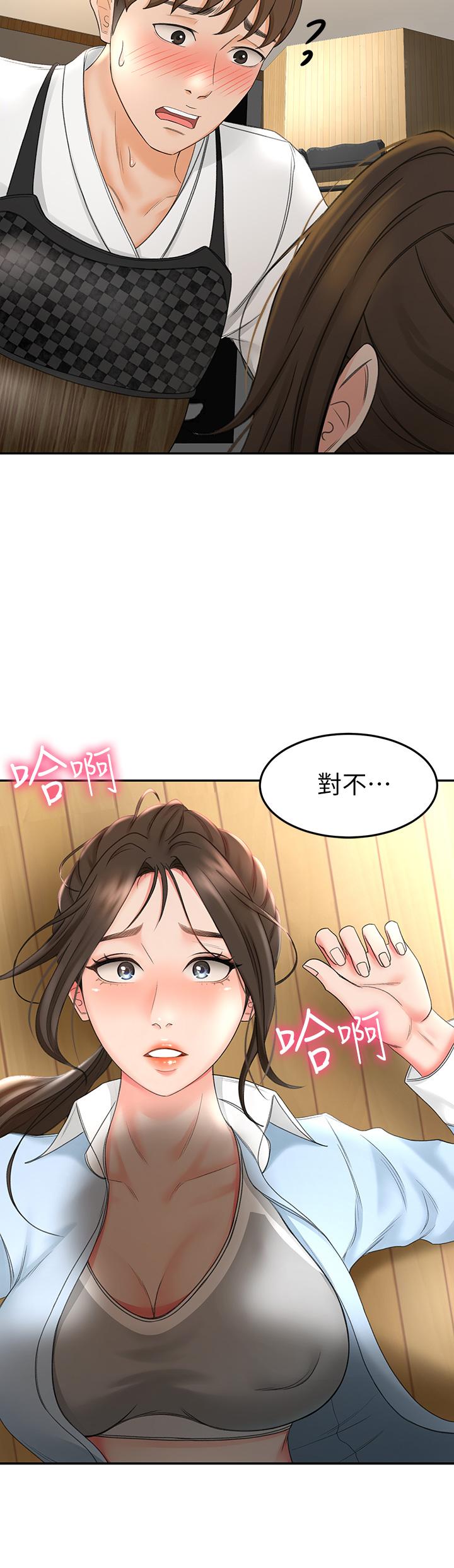 第4话-香汗淋漓的胴体-剑道学姊-MAD,洋洋,金文图（第3张）