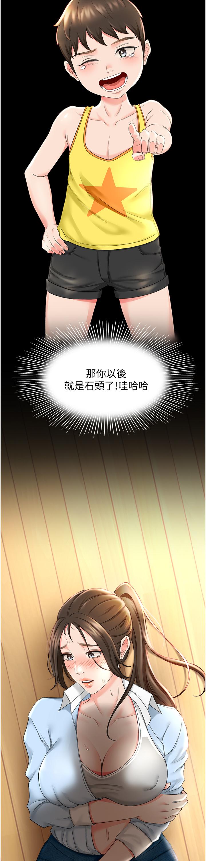 第4话-香汗淋漓的胴体-剑道学姊-MAD,洋洋,金文图（第7张）