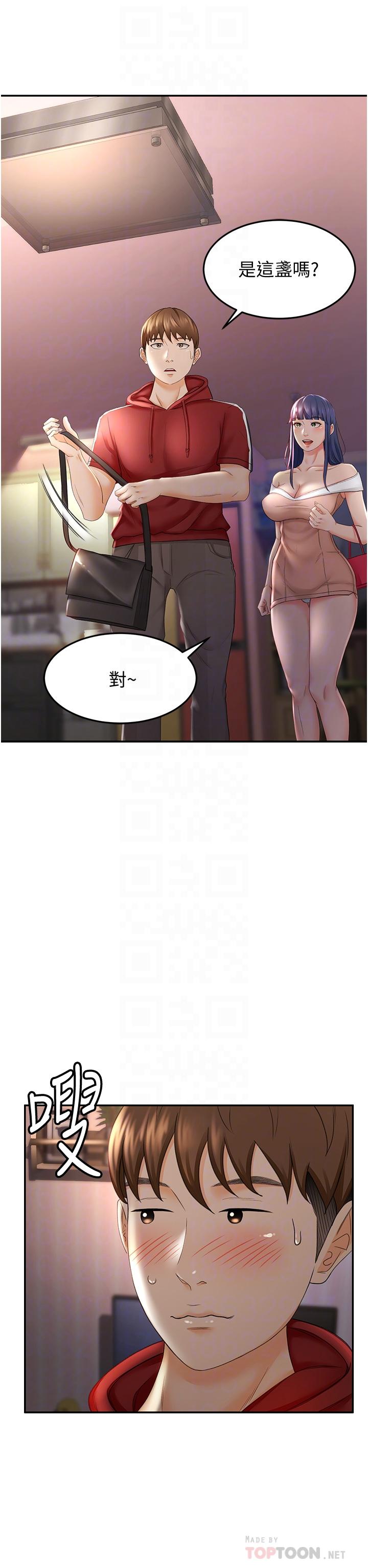 第6话-为了新生的课后辅导-剑道学姊-MAD,洋洋,金文图（第6张）