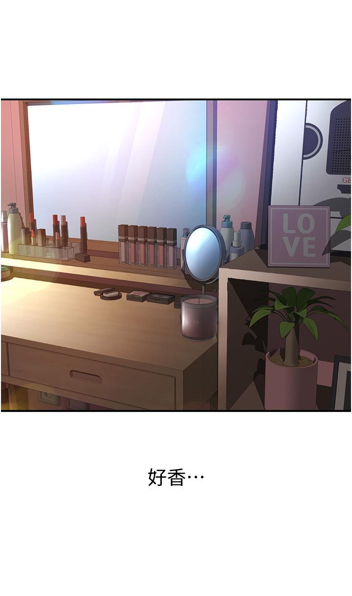 第6话-为了新生的课后辅导-剑道学姊-MAD,洋洋,金文图（第7张）
