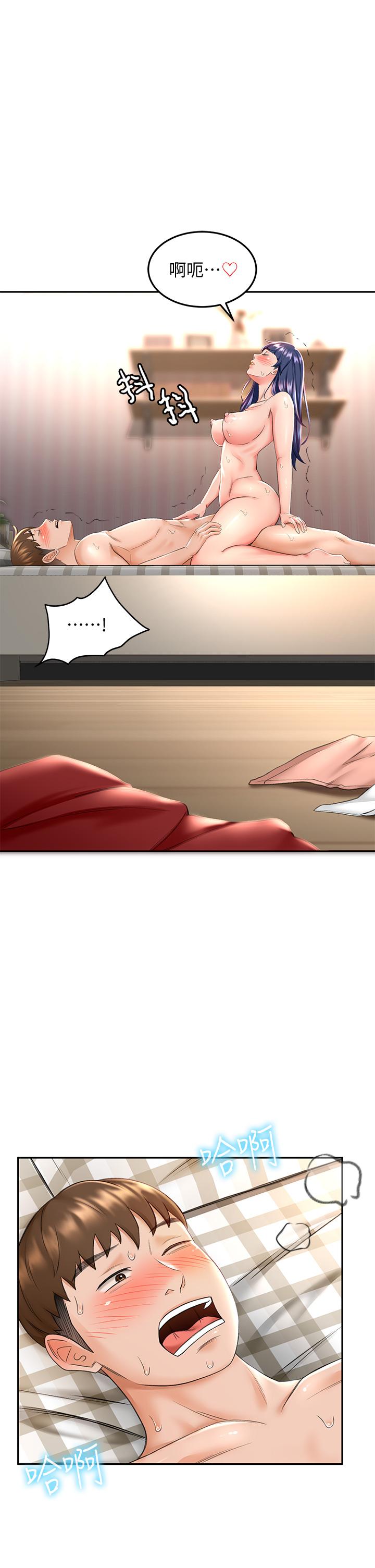 第8话-用身体学习的淫乱授课-剑道学姊-MAD,洋洋,金文图（第5张）