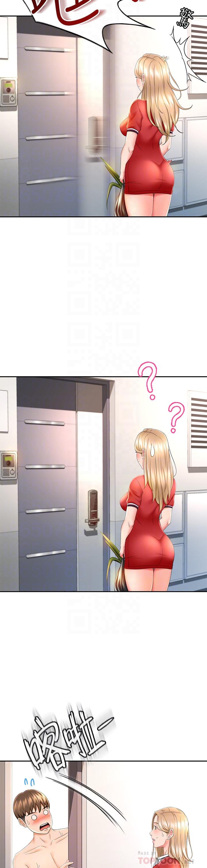 第9话-初恋姐姐的性感内裤-剑道学姊-MAD,洋洋,金文图（第8张）