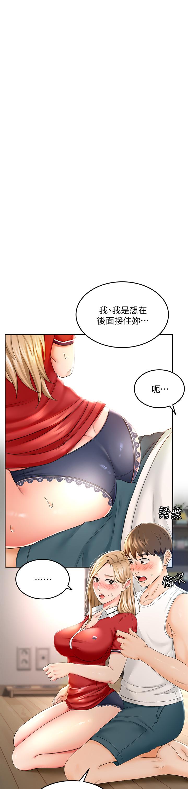 第10话-她特别的安慰方式-剑道学姊-MAD,洋洋,金文图（第5张）