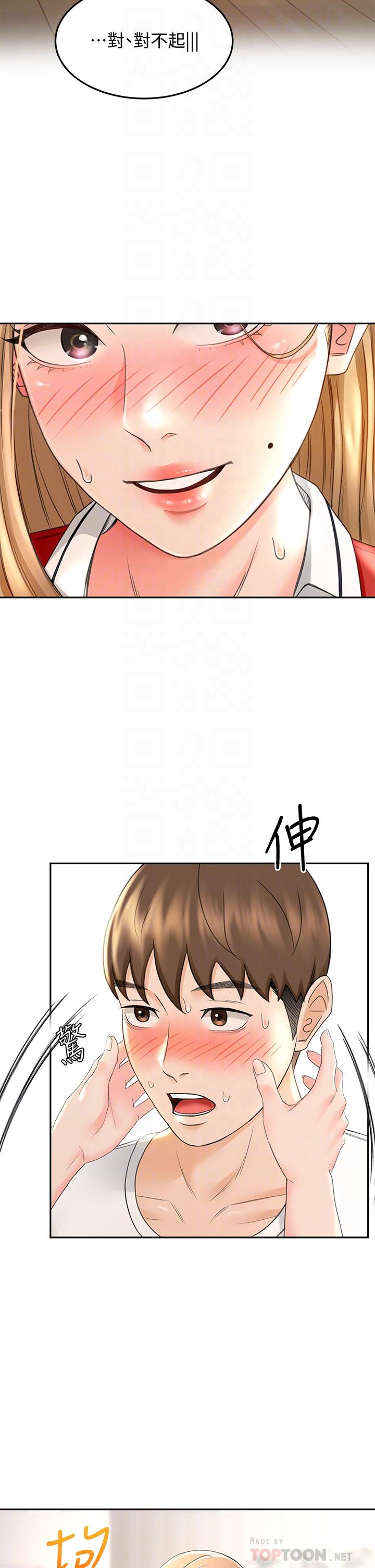 第10话-她特别的安慰方式-剑道学姊-MAD,洋洋,金文图（第6张）