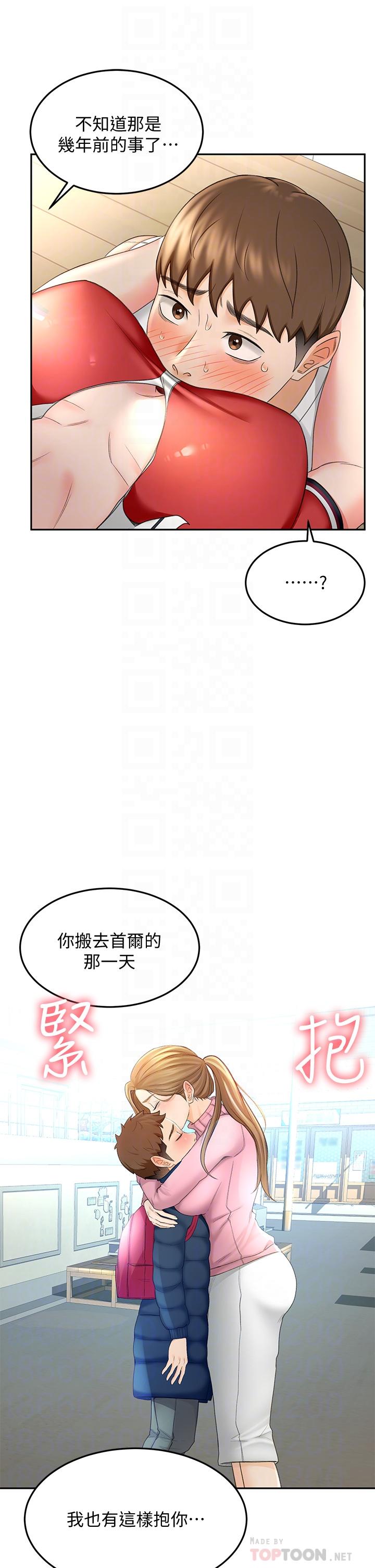 第10话-她特别的安慰方式-剑道学姊-MAD,洋洋,金文图（第8张）