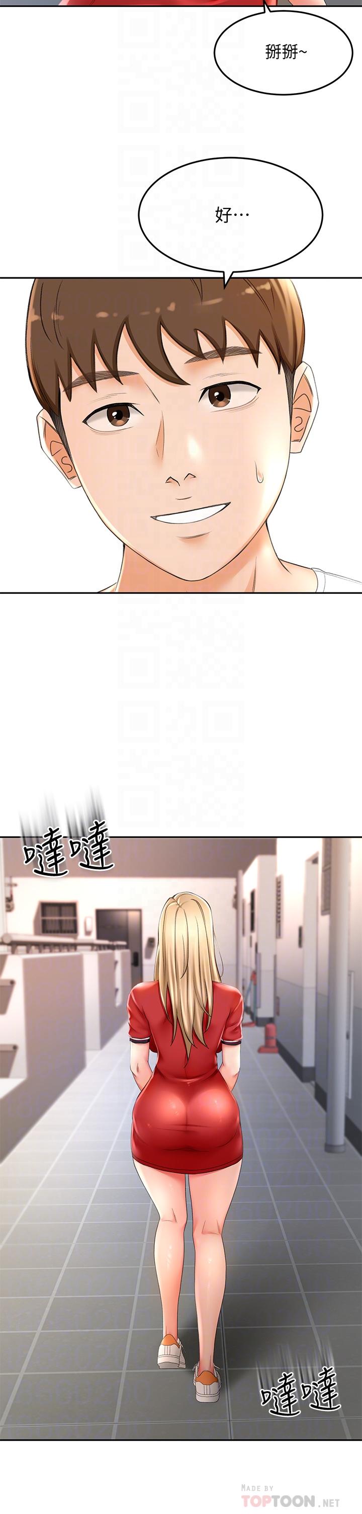 第10话-她特别的安慰方式-剑道学姊-MAD,洋洋,金文图（第14张）