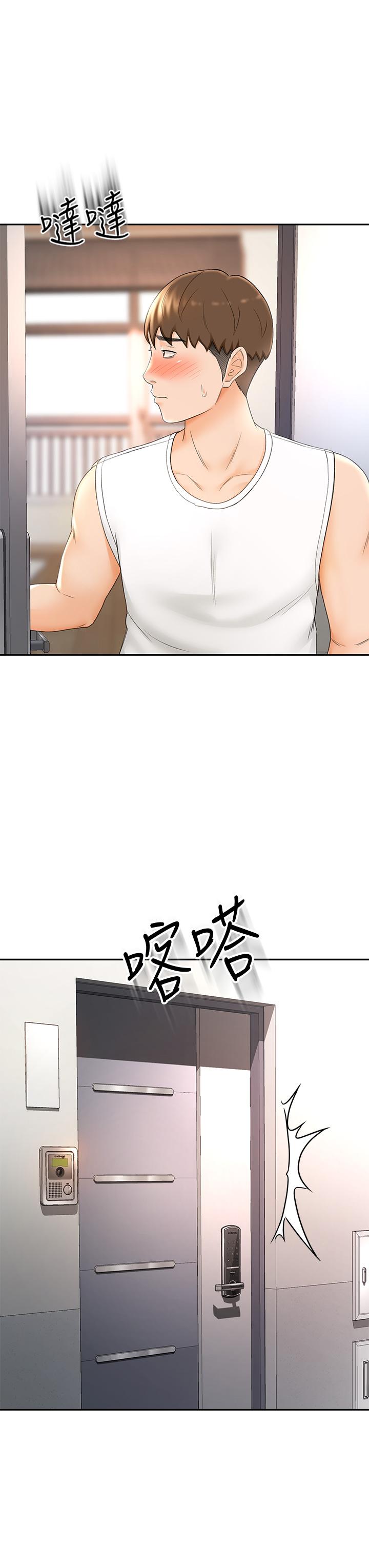 第10话-她特别的安慰方式-剑道学姊-MAD,洋洋,金文图（第15张）