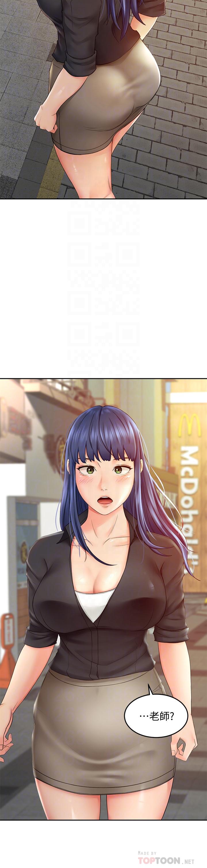第11话-跟老师的激烈性爱-剑道学姊-MAD,洋洋,金文图（第4张）