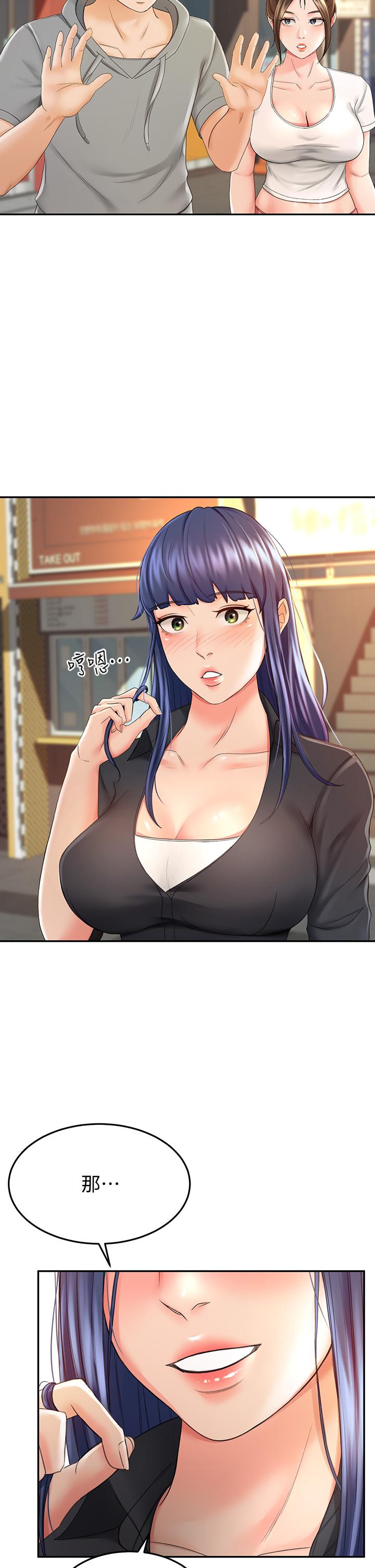 第11话-跟老师的激烈性爱-剑道学姊-MAD,洋洋,金文图（第9张）