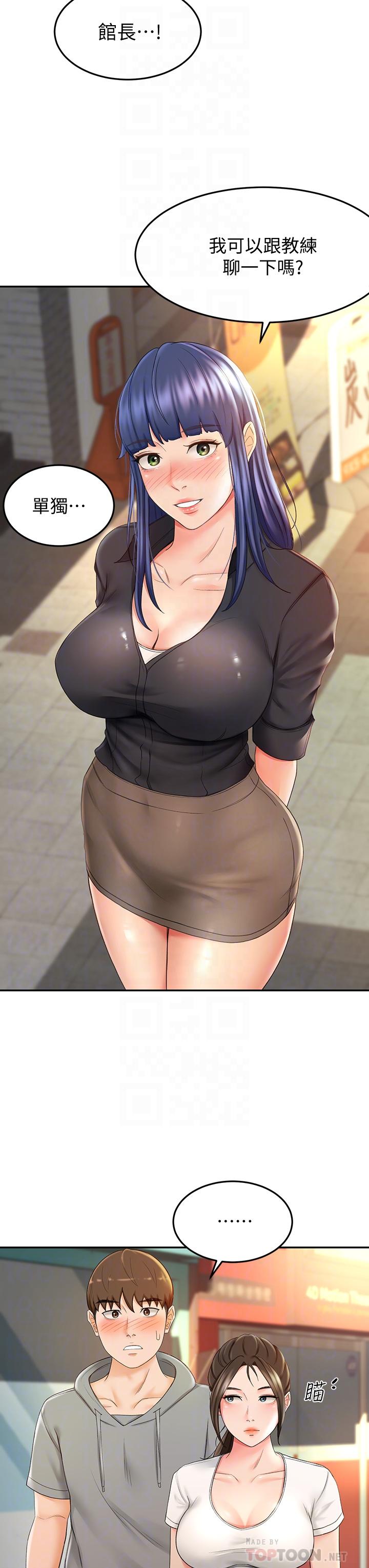 第11话-跟老师的激烈性爱-剑道学姊-MAD,洋洋,金文图（第10张）