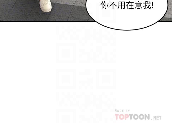 第11话-跟老师的激烈性爱-剑道学姊-MAD,洋洋,金文图（第12张）