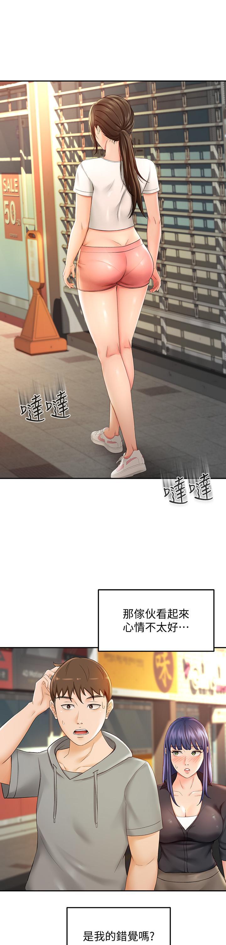 第11话-跟老师的激烈性爱-剑道学姊-MAD,洋洋,金文图（第13张）