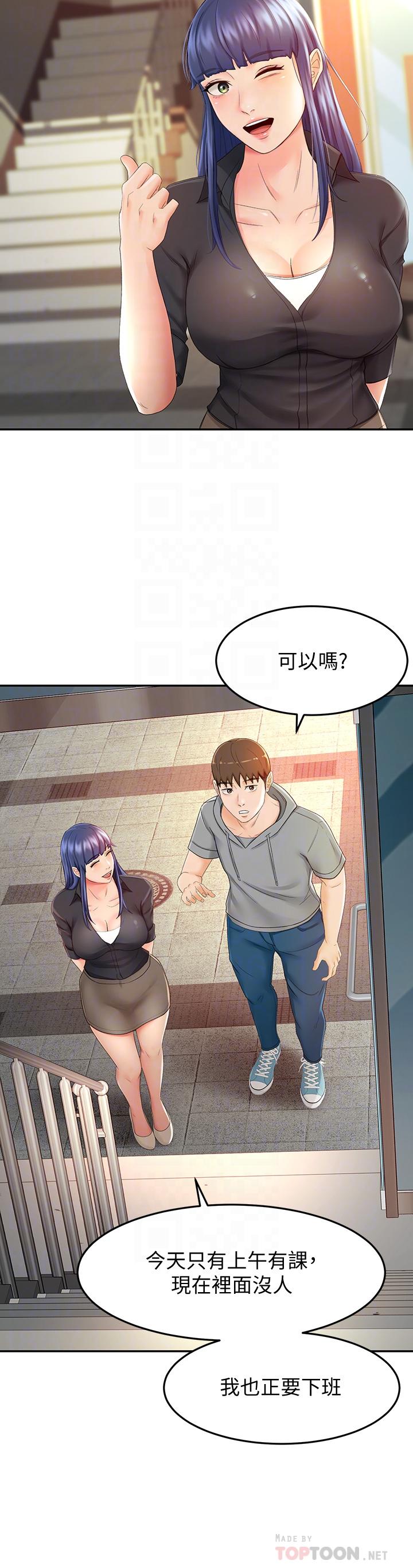 第11话-跟老师的激烈性爱-剑道学姊-MAD,洋洋,金文图（第16张）