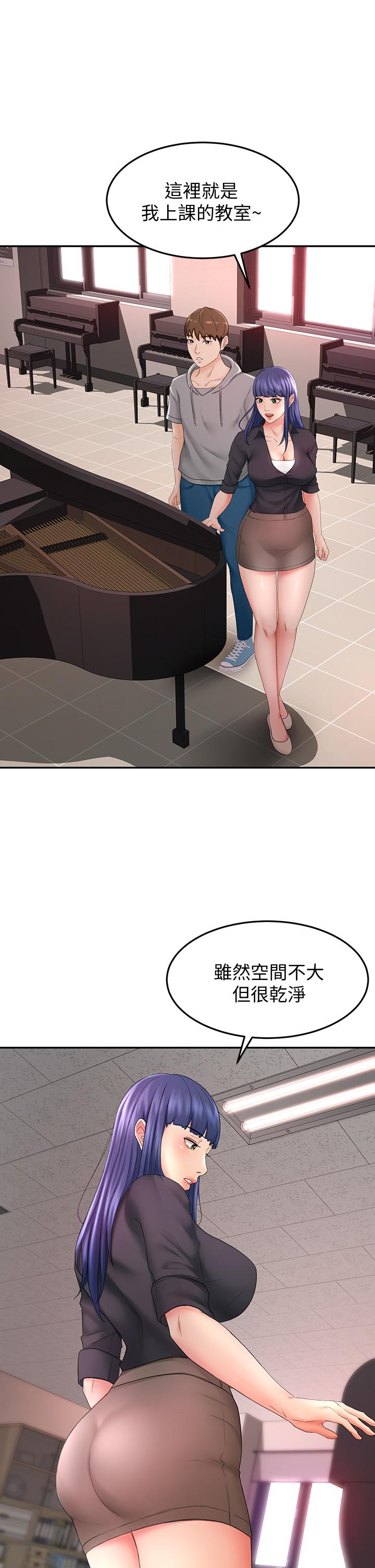 第11话-跟老师的激烈性爱-剑道学姊-MAD,洋洋,金文图（第20张）