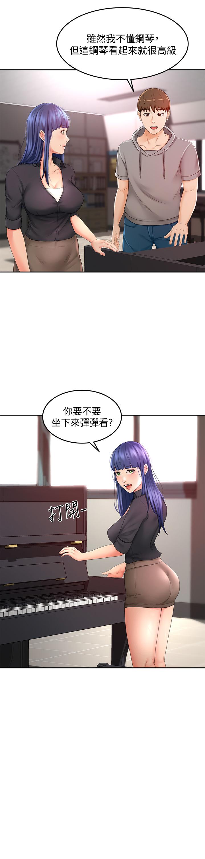 第11话-跟老师的激烈性爱-剑道学姊-MAD,洋洋,金文图（第22张）