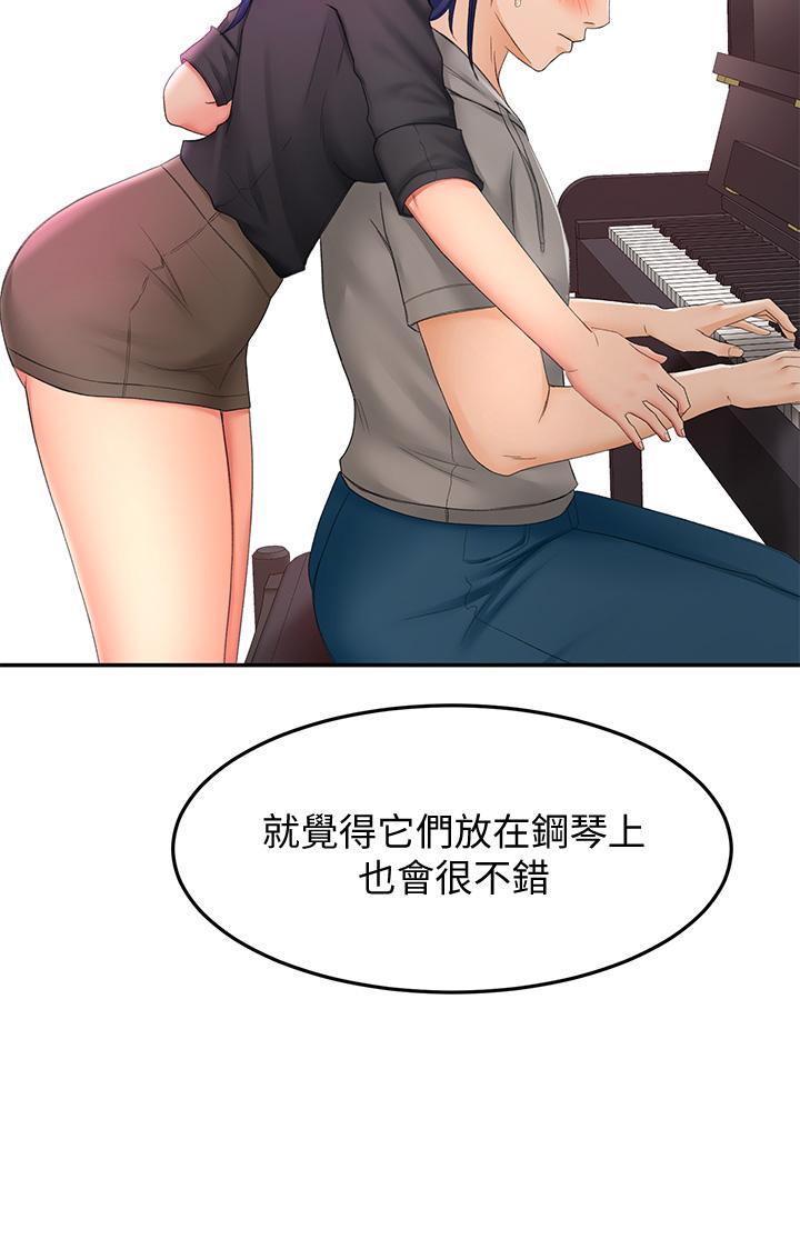 第11话-跟老师的激烈性爱-剑道学姊-MAD,洋洋,金文图（第26张）