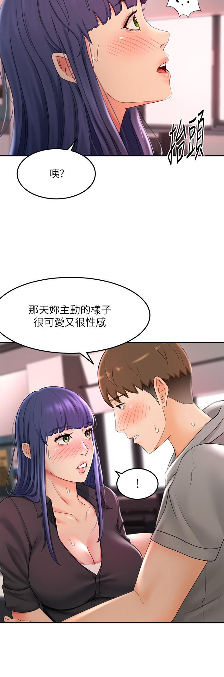 第12话-旋律般的呻吟声-剑道学姊-MAD,洋洋,金文图（第9张）