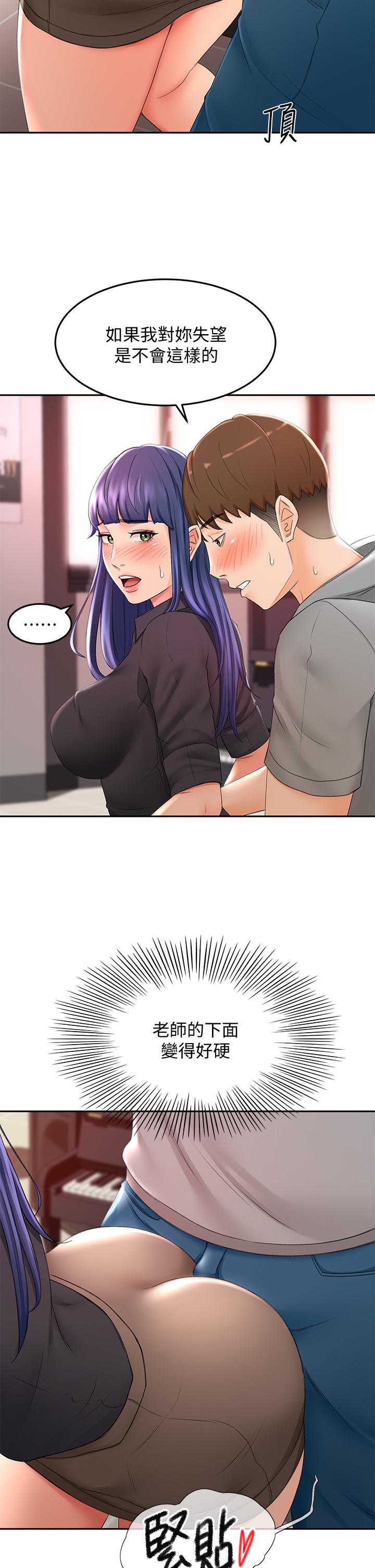 第12话-旋律般的呻吟声-剑道学姊-MAD,洋洋,金文图（第13张）