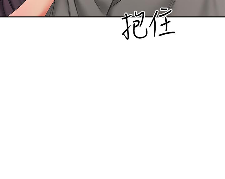 第12话-旋律般的呻吟声-剑道学姊-MAD,洋洋,金文图（第29张）