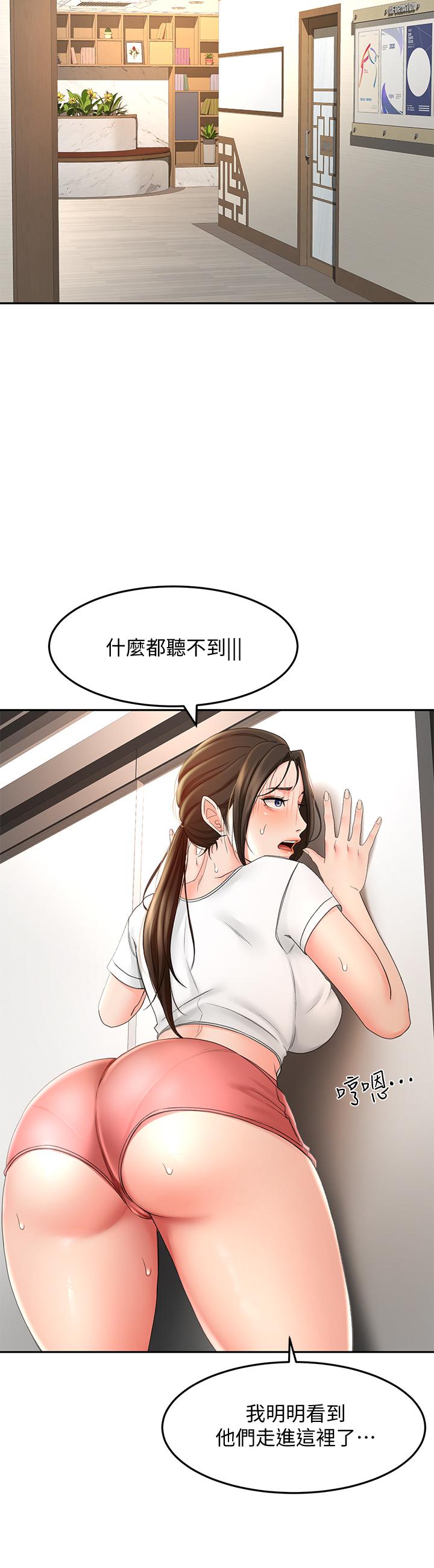 第12话-旋律般的呻吟声-剑道学姊-MAD,洋洋,金文图（第33张）