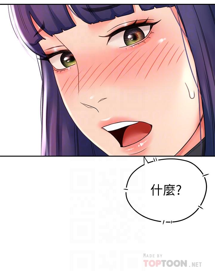 第13话-快点骑我-剑道学姊-MAD,洋洋,金文图（第18张）