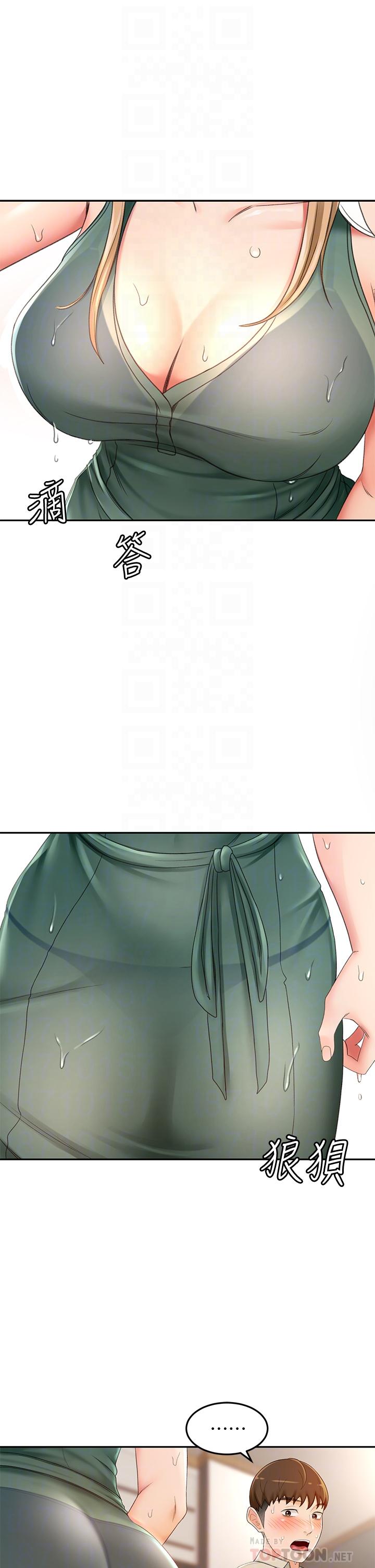 第15话-刺激本能的丰满身材-剑道学姊-MAD,洋洋,金文图（第6张）