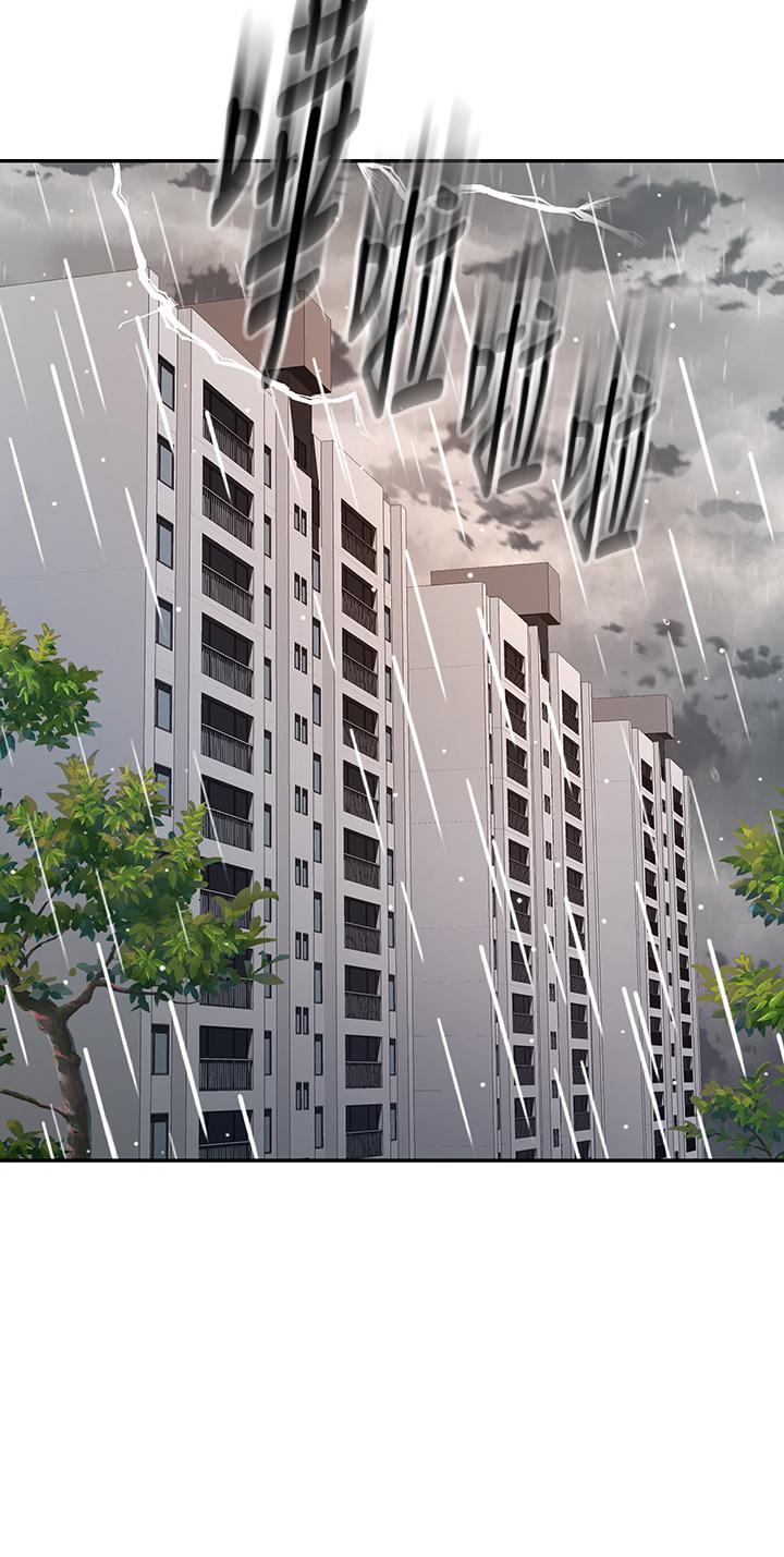 第15话-刺激本能的丰满身材-剑道学姊-MAD,洋洋,金文图（第13张）