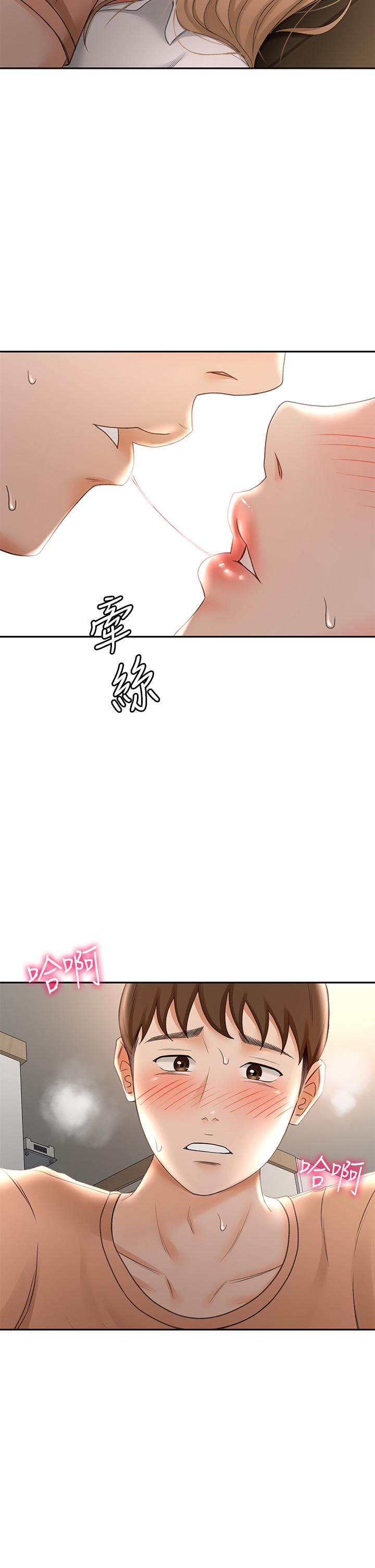第16话-姐姐湿透的秘密花园-剑道学姊-MAD,洋洋,金文图（第2张）