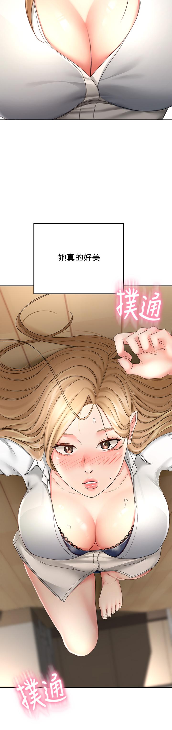 第16话-姐姐湿透的秘密花园-剑道学姊-MAD,洋洋,金文图（第7张）