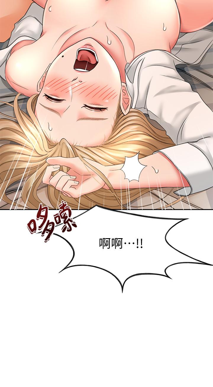 第17话-让你见识我男人的威力-剑道学姊-MAD,洋洋,金文图（第17张）