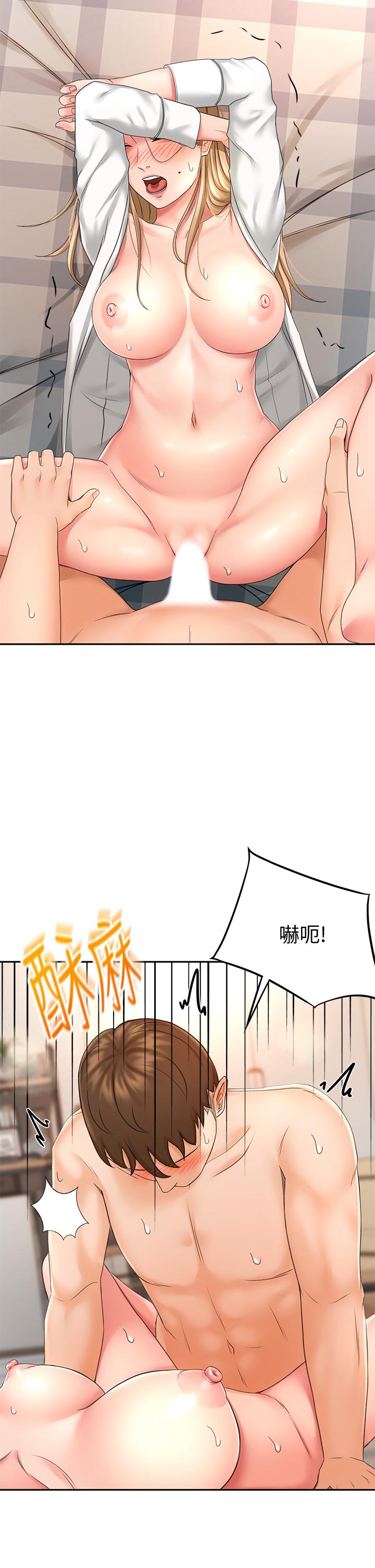 第17话-让你见识我男人的威力-剑道学姊-MAD,洋洋,金文图（第19张）