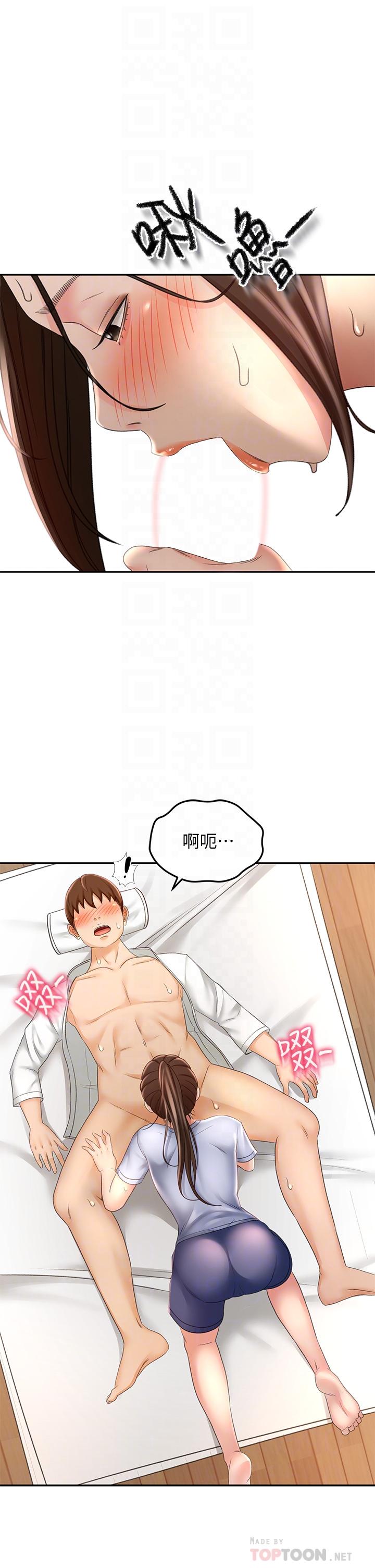 第22话-吹箫初体验-剑道学姊-MAD,洋洋,金文图（第8张）