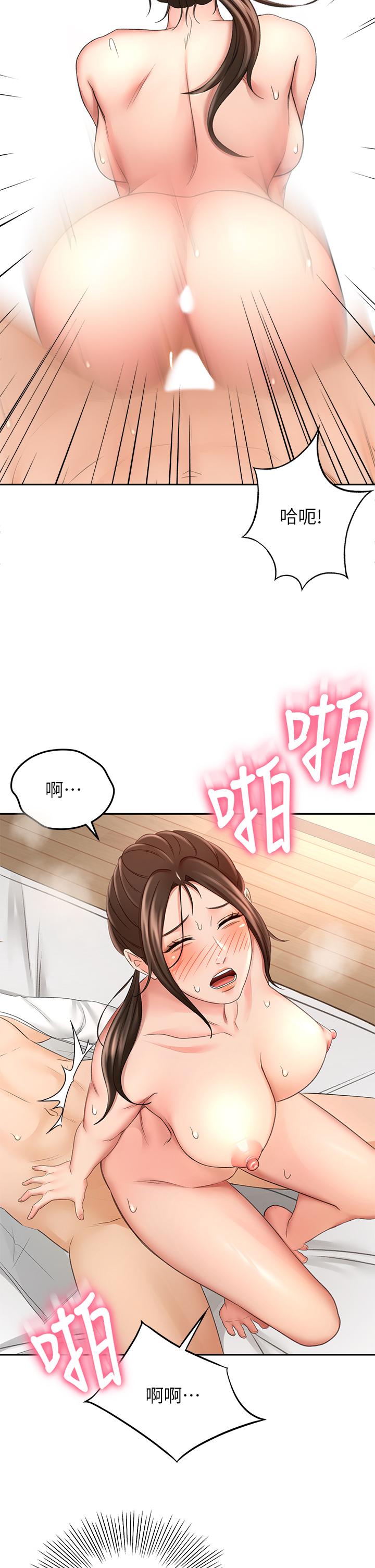 第23话-鲜明生动的春梦-剑道学姊-MAD,洋洋,金文图（第9张）