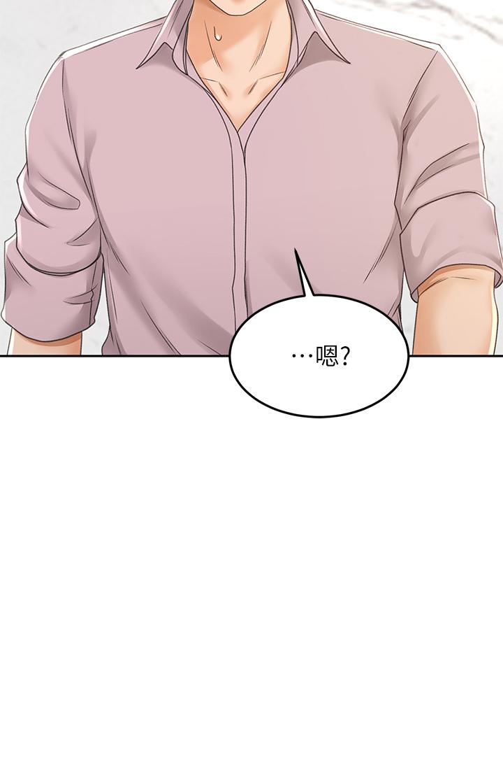 第24话-在初恋面前被口交-剑道学姊-MAD,洋洋,金文图（第3张）